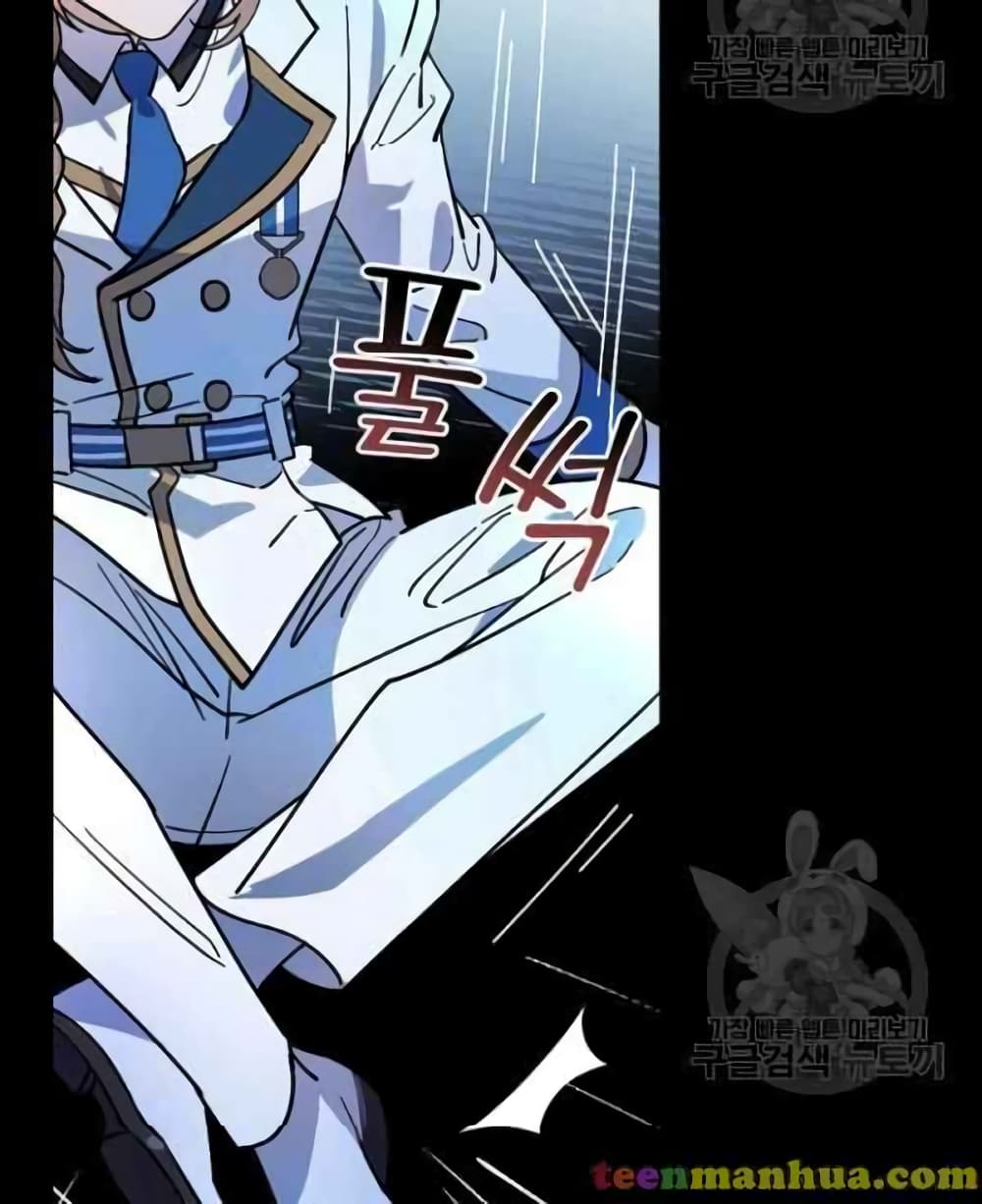 Raga of Withered Branches ตอนที่ 21 (56)